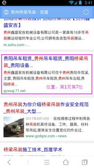 企優(yōu)寶 互聯(lián)網(wǎng)服務產品助力口碑營銷，全國招商火爆進行中