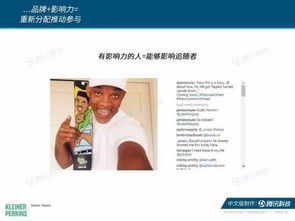 2017年互聯(lián)網(wǎng)趨勢報告（互聯(lián)網(wǎng)女皇報告）解讀 互聯(lián)網(wǎng)銷售的發(fā)展與機遇